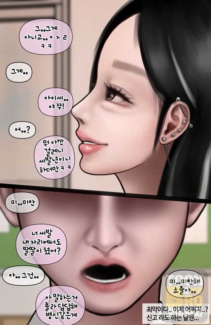 적당히, 위험하게 .1